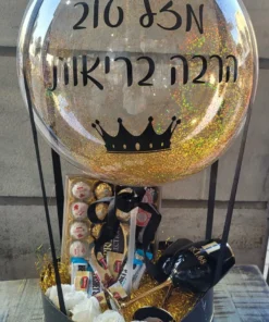 בלון פורח יוקרתי