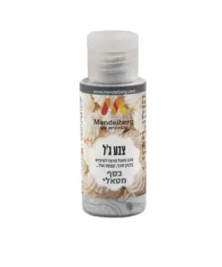 צבע מאכל מטאלי - כסף