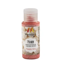 צבע מאכל מטאלי - ורוד