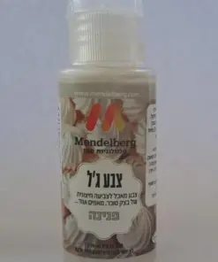 צבע מאכל מטאלי - פנינה