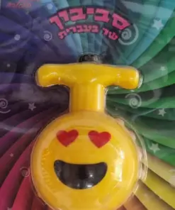 סביבון אימוגי' מאוהב מאיר מנגן ושר בעברית