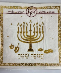 חבילת 20 מפיות נייר כיתוב זהב "חנוכה שמח"