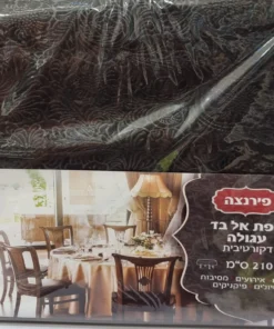 מפת שולחן מובלטת עגולה - שחור