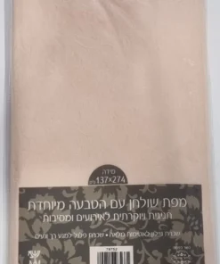 מפת שולחן מובלטת - ורוד רך