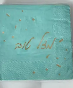 מפיות קוקטייל מנטה - מזל טוב
