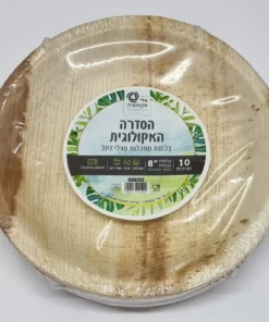 צלחת עיגול מעלי דקל 20 ס"מ