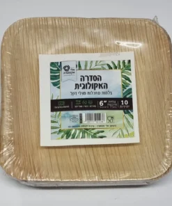 צלחת ריבוע מעלי דקל 15.5 ס"מ
