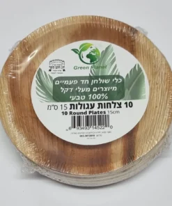 צלחת עיגול מעלי דקל 15 ס"מ