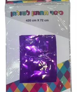 חצאית פרנזים לשולחן סגול