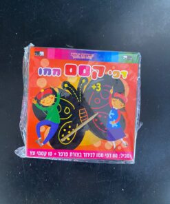 דפי קסם ממו