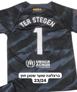 חליפת כדורגל ברצלונה לילדים - טר שטגן 1 - מידה 6