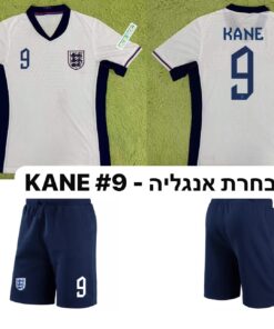 חליפת כדורגל נבחרת אנגליה לילדים - ניקולו בארלה 18 - מידה 4