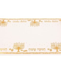 ראנר אלבד לעיצוב וקישוט השולחן - ברכת חנוכה שמח