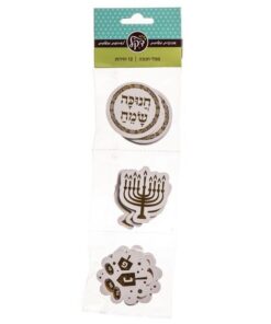 סט קישוטי שולחן לחנוכה 12 יח' - זהב