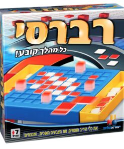 רברסי – כל מהלך קובע! - משחק אסטרטגיה