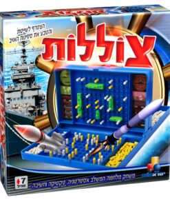 צוללות – קרב ימי אסטרטגי ומותח - משחק לוח