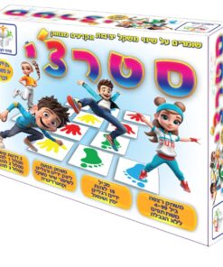 סטרצ'י מבית יצירה – משחק הרצפה המוטורי והקצבי שמפעיל את כל המשפחה!