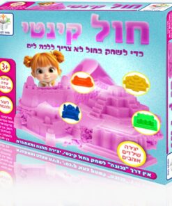 חול קינטי ורוד מבית מחוץ לקופסא – ערכת יצירה חושית לבניית ארמונות ומבנים אצלכם בסלון!