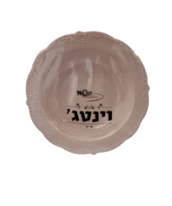 צלחת מרקית וינטג' ורודה - 19 ס"מ