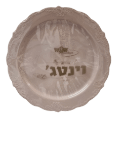 צלחת וינטג' ורודה - 25 ס"מ