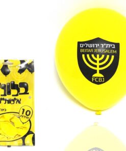 חבילת 10 יח' בלונים ממותגים - בית"ר ירושלים