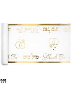 ראנר אלבד מזל טוב עם טבעות - זהב לבן 36 ס