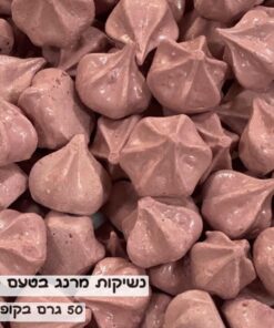 נשיקות מרנג - ורוד בטעם פירות יער