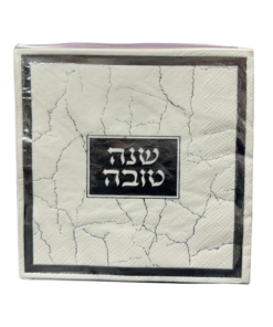 מארז 16 מפיות שנה טובה בעיצוב שיש כסוף