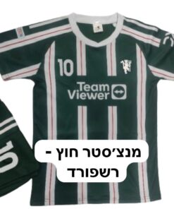 חליפת כדורגל מנצ'סטר יונייטד לילדים - מרקוס רשפורד 10 - מידה 4