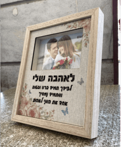 מסגרת מאירה / בלוק עץ מאיר לתמונה בצורת ריבוע