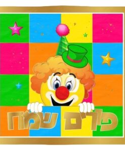 16 מפיות פורים שמח ליצן משבצות