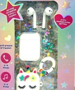 האוזניות שלי לבנות חד קרן עם נרתיק BT