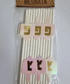 קשיות נייר עם קישוט סביבון
