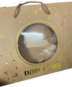 קופסת קרטון מעטפה לפורים + חלון