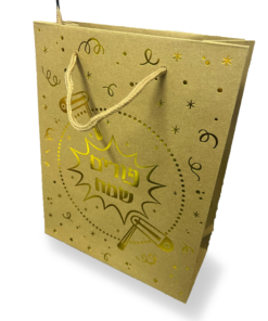 שקית קרטון פורים שמח