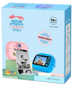מצלמה דיגטלית מדפיסה זום 16מסך 2.4 אינצ' + סלפי