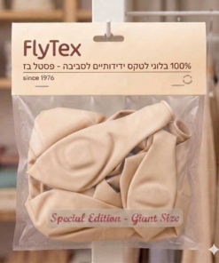 בלונים בצבע  'פסטל בז – חבילה של 10 יחידות בגודל 18 אינץ