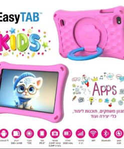 טאבלט לילדים Easy-tab 128Gb עם מגן בעיצוב מיוחד
