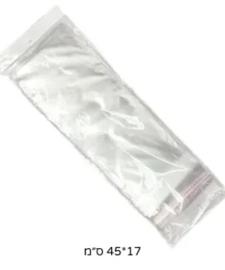 שקיות צלופן פס דבק 45X17 ס"מ