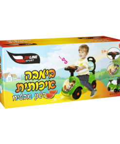 בימבה איכותית לילדים עם צפצפה והדמיית מכשיר רכב - דגם אבטיח