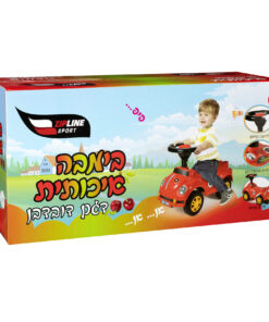 בימבה איכותית לילדים עם צפצפה - דגם דובדבן