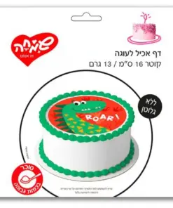 דף אכיל עגול ללא גלוטן בעיצוב דינוזאור
