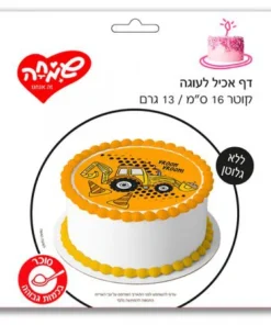 דף אכיל עגול ללא גלוטן בעיצוב הטרקטורים