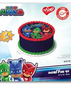 דף אכיל עגול ללא גלוטן בעיצוב כוח פי ג'יי