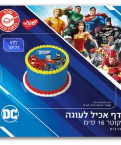 דף אכיל עגול ללא גלוטן בעיצוב ליגת הצדק