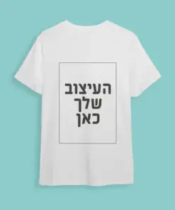 הדפסה על ביגוד