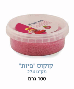 קוקוס צבעוני - פיות