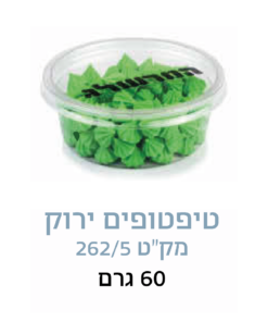 טיפטופים - ירוק