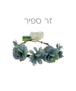 זר ספיר