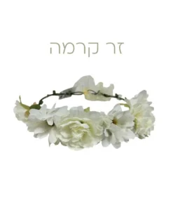 זר קרמה
